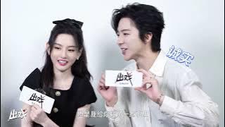 折腰入戏采访精彩来袭【折腰 The Prisoner of Beauty】