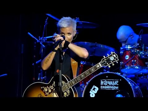 Ночные Снайперы - Клуб 'Москва' - 13.09.2015