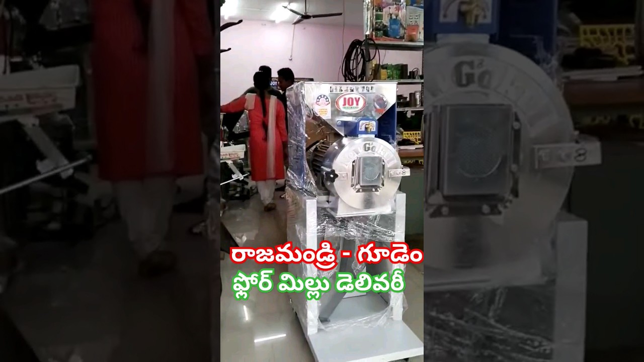 flour mill agriculture riceprocessing ricemill telugu riceindustry