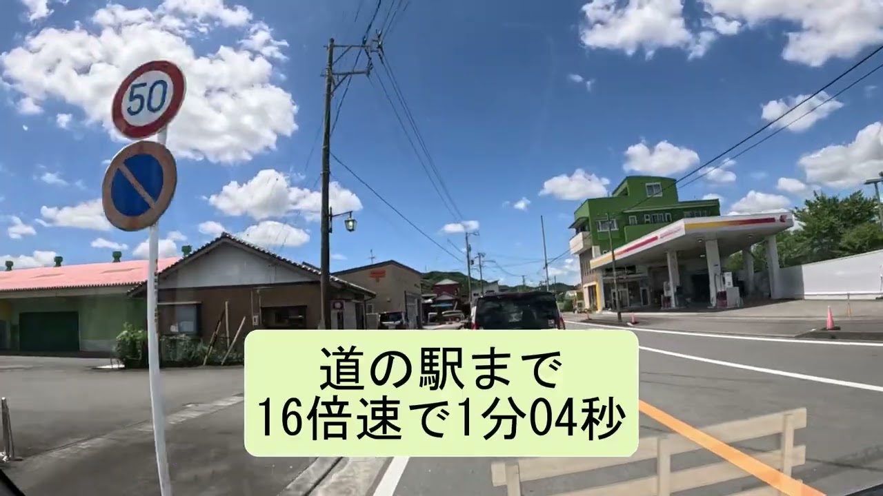 新しい道の駅『そらっと牧之原』へ