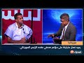 ردود فعل متباينة على مؤتمر صحفي عقده الرئيس الموريتاني