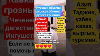 мои обращения к братьям мусульмане объединить