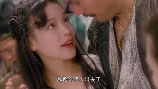 幻姬化身小翠奸杀西门坚一家，西门柔与花道企图揭开小翠之阴谋《玉蒲团Ⅱ之玉女心经》完整未删减剪辑