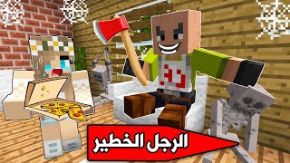 فلم ماين كرافت : وصلت البيتزا لأخطر رجل في الغابة  Minecraft Movie