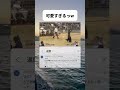 #shorts #tiktok