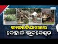 କାଳବୈଶାଖିରେ ବେହାଲ ଭୁବନେଶ୍ୱର