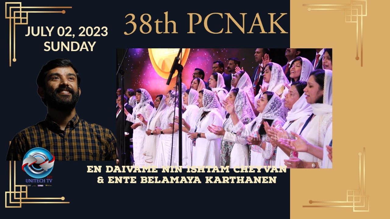 en daivame nin ishtam cheyvan & Ente belamaya karthanen Sunday Worship by Emmanuel KB PCNAK 2023