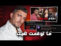 للأسف لكل غلط علي لان حكيت عن العادة السرية وهاد ردي للأسف لكل غلط علي لان حكيت عن العادة السرية وهاد ردي
