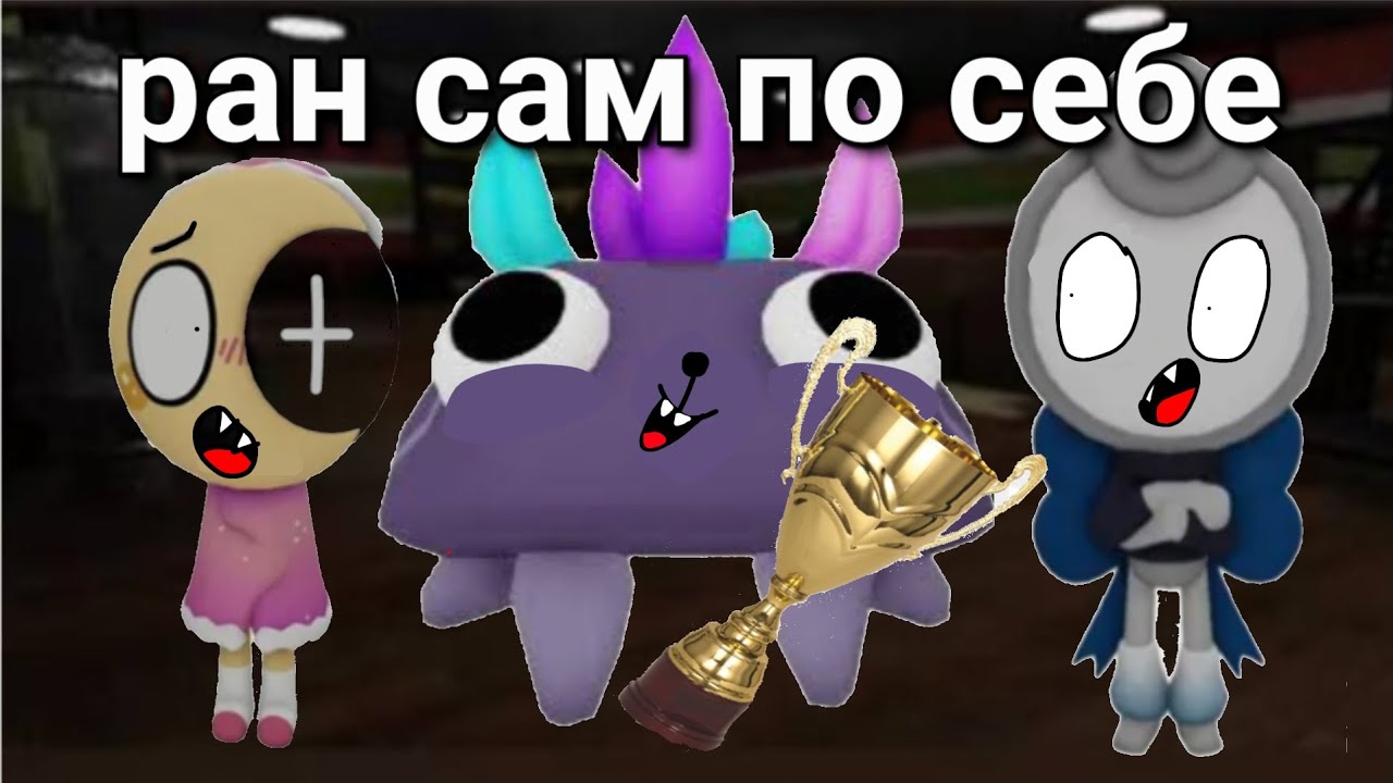 Играем каждый сам по себе в игре мир денди 😁