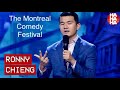 Ronny Chieng - 2016 Comedy