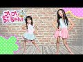 踊ってみる? ハニーアンドループス(ぷりぷりちぃちゃんエンディングテーマ曲)