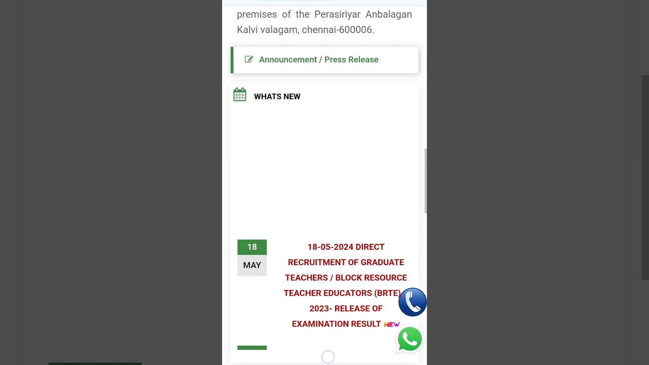 BTBRTE result out how to check mark