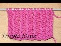 Вязание спицами для начинающих. Французская резинка ///  Knitting for beginners. French gum Scheme