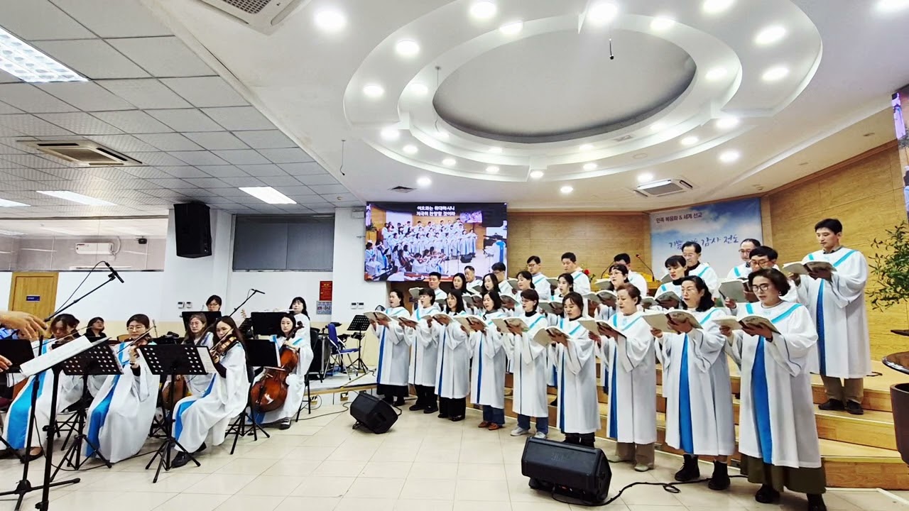 2026.01.11(2/52)새 노래로(김재훈)하노이한인교회,시온찬양대,시온챔버,2부성가대