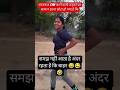 jai shree radhe Krishna#radhakrishna #krishna #trending #viral #funny