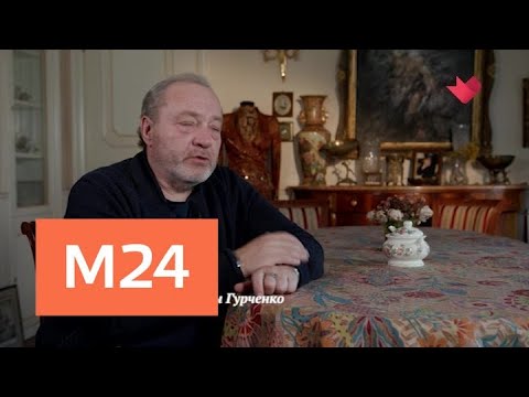 "Раскрывая мистические тайны": Людмила Гурченко - Москва 24