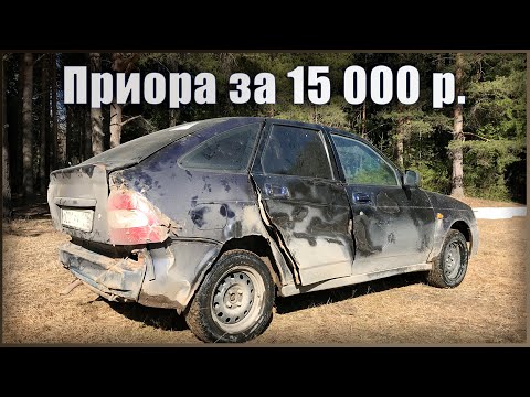 КУПИЛ УБИТУЮ ПРИОРУ ЗА 15 000! Сколько стоит восстановление? Часть 1