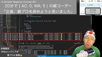 【緑色コーダーの寄進】大和証券プログラミングコンテスト2023（AtCoder Beginner Contest 331）