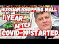 1 YEAR AFTER COVID-19 | How Do Shopping Malls Look Like in Russia Now