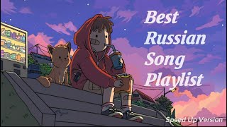 Best Russian Song Playlist (speed up)