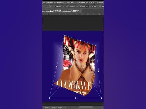 деформация - YouTube