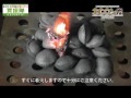 平城商事 エコロン炭 ECOLONGTAN 紹介動画 ショートバージョン