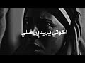 أُتهمت بالزنا ظلماً، فلجأت إلى قاضٍ لينصفها أمام الجميع!