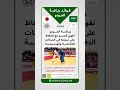 تدريب جودو للصغار جدة