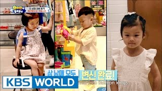 5 siblings' house - I will become the new fashion king! (Ep.134 | 2016.06.19)