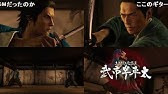 10分間耐久 龍が如く 極 誰が為に Ver 極 Bgm Youtube