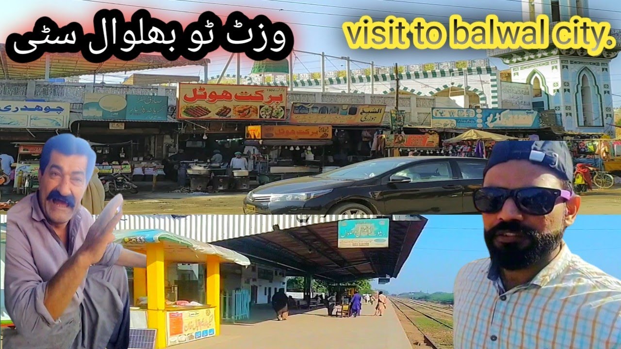visit to balwal city. Pak vlog Azam #pakistan - YouTube