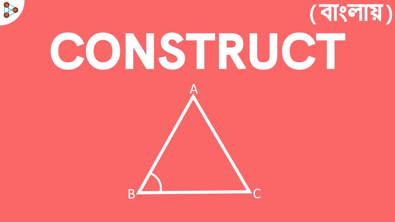 Construct L- 07|Construct a △ given its base, a base angle and the difference of the other two sides