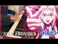 NEXT FRONTIER (Piano Cover) | Uma Musume: Cinderella Gray WINNING LIVE