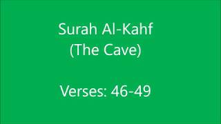 Surah Al Kahf by Shaikh Al Hadi Toure