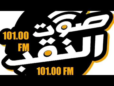 برنامج همسات صباحية مع رغدة مقبول على راديو صوت النقب 101 00 03 02 2016