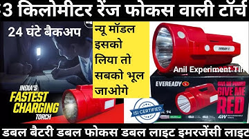 Eveready DL 94 Torch double battery Kisan torch double light emergency light 3 kilometres range