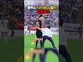 監督が審判に向かってペットボトルを蹴るシーン #大宮アルディージャ #Jリーグ