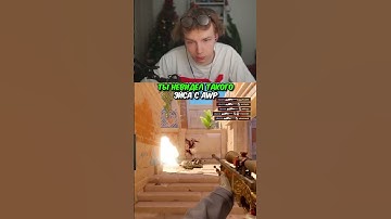 twitch.tv/strogo | ТЫ НЕ ВИДЕЛ ТАКОГО ЭЙСА С AWP #strogo #cs2 #строго