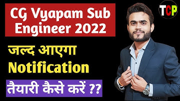 CG Vyapam Sub Engineer | CG Vyapam Je Civil Syllabus | CG Vyapam Je Complete Course | CG Vyapam Je |