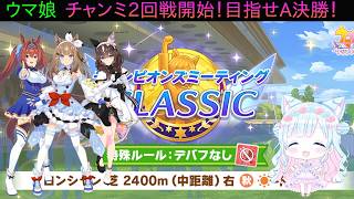 あとチンの憂鬱の配信のサムネイル画像