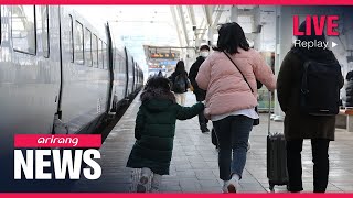 [FULL] ARIRANG NEWS : S. Korea 'sternly' urges Japan to stop its push to list Sado mine as UNESCO...