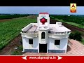 Special Report : Sangola : Ajanale   Rich Village in Maharashtra : Dalimb Success 29:09:2017