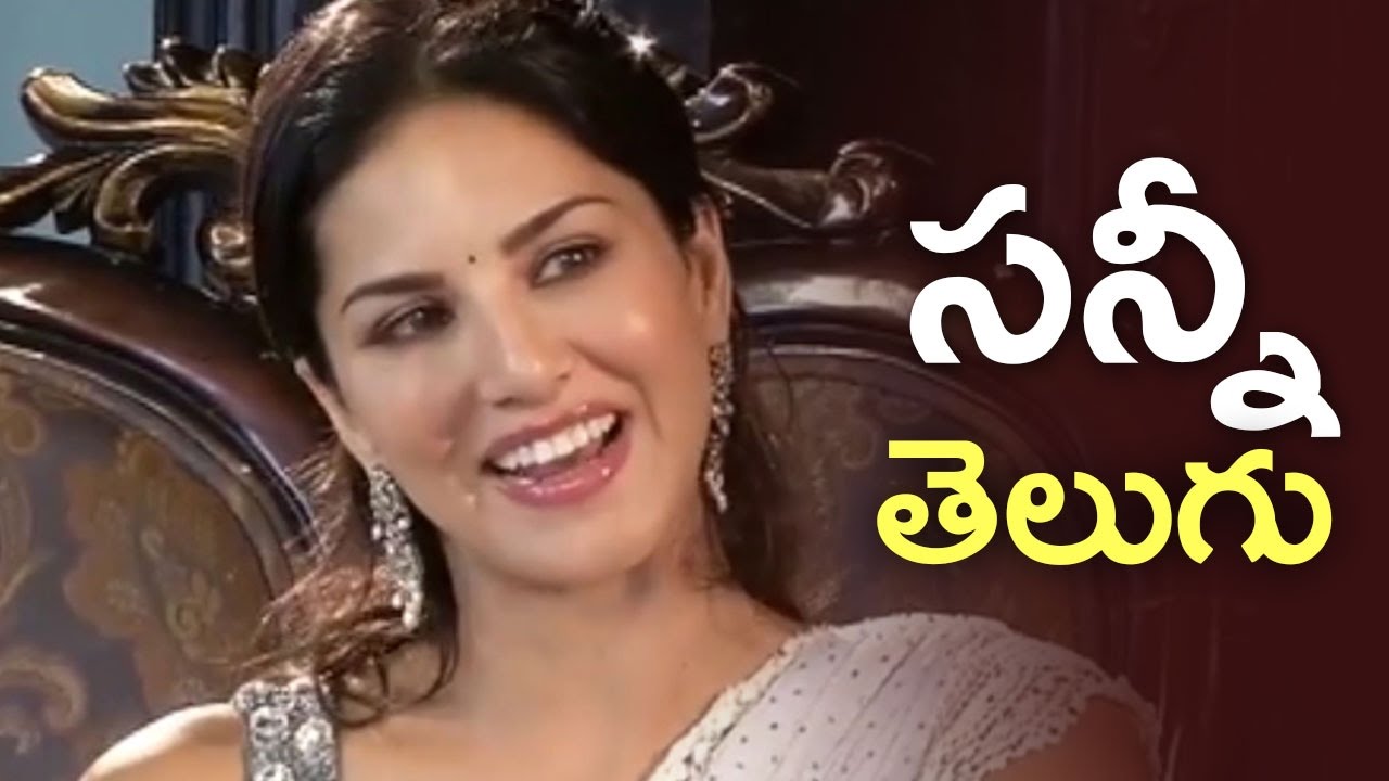 Sex Telugu Hot Sunny - Sunny Leone Tries To Speak In Telugu | Cute and Sweet | Unseen Video | TFPC  - YouTube