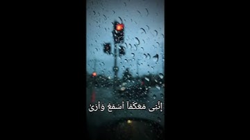 سورة طه الآية 42 #القران