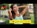 خوشترين ستران كوردي جديدة نيترين ستراني كوردي جديدة 2021 خوشترين ستران كوردي جديدة نيترين ستراني كوردي جديدة 2021