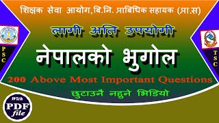 Geography of Nepal // नेपालको भुगोल ।। Psc Or Tsc मा २०६८ देखि हालसम्म सोधिएका प्रश्नको समाधानसहित..