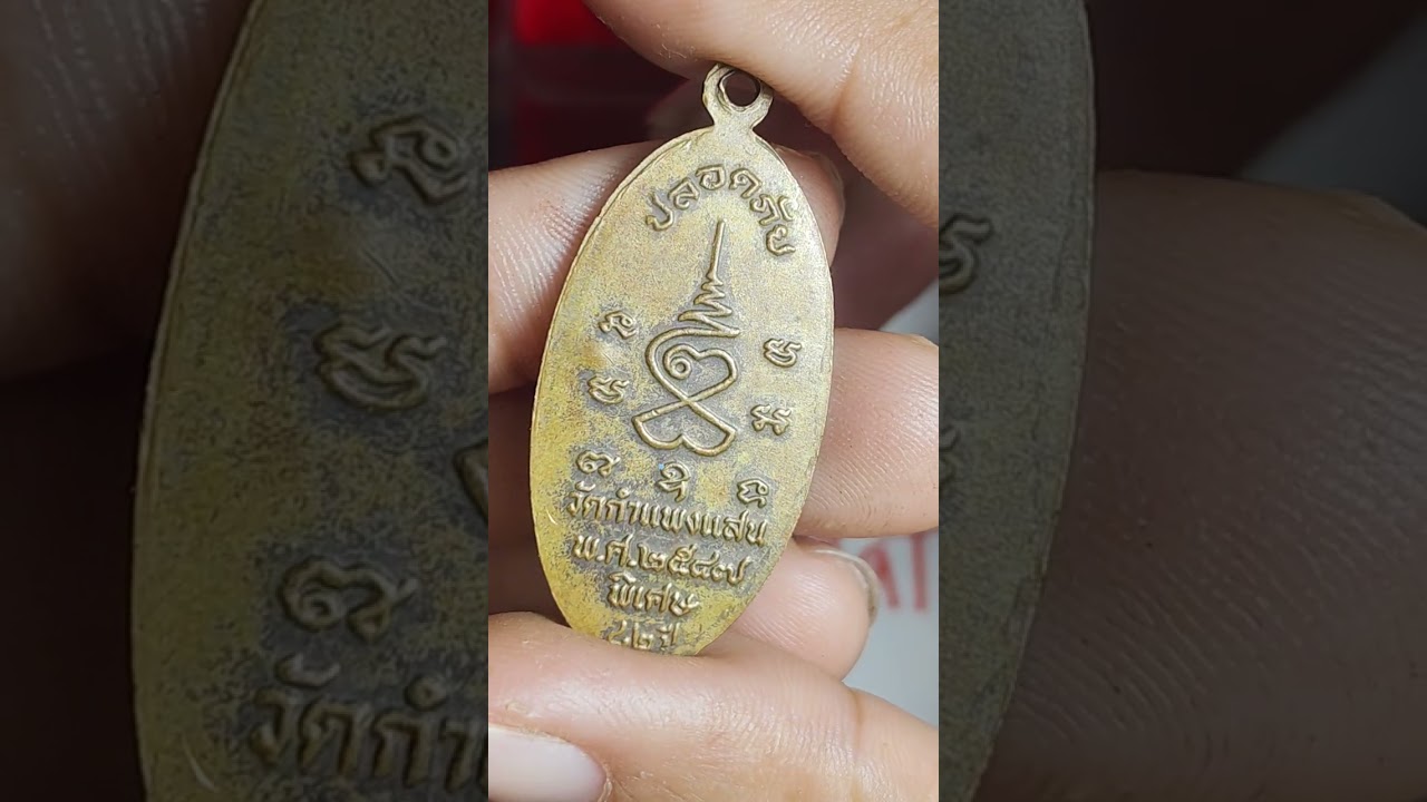 EP 76พระบ้านน่าค้นหาพระ.บ้านสวยๆสนใจโทรหรือแอดไลน์ได้เลยนะคะ