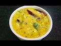 Katti parupu recipe in tamil    parupu kottu in tamil