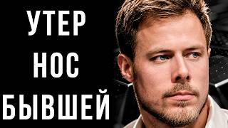 Тихая Месть Кацалапова: Бросил чемпионку после обмана и утер нос всей стран screenshot 4