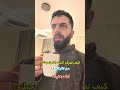 أي بنت عجبوك عيونها أكتر الشي Foryou اكسبلور Funny ريلز Reels InstaReels اكسبلور ترند Viral 